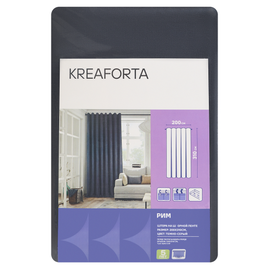 Штора на ленте со скрытыми петлями KREAFORTA Рим 200x310 см цвет темно-серый