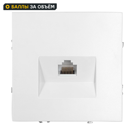 Розетка компьютерная встраиваемая Mirkl Grace RJ45 цвет белый