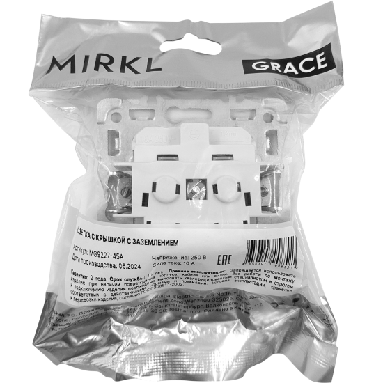 Розетка встраиваемая Mirkl Grace с заземлением с крышкой и шторками цвет белый