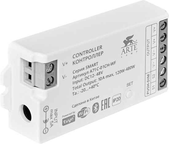 Контроллер управления Smart 10 А 120-4480 Вт