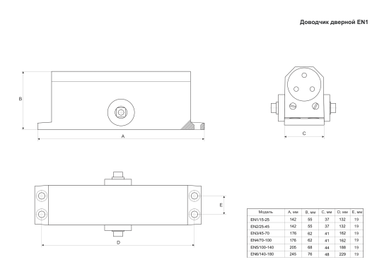 Доводчик дверной Armex EN2 25-45 кг цвет коричневый