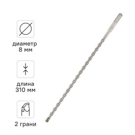 Бур по бетону SDS-plus Rage 8x310 мм