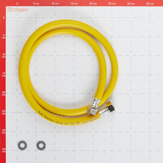 Шланг для газа ПВХ армированный Elka 3/4 НР(ш) х 3/4 ВР(г) 150 см желтый