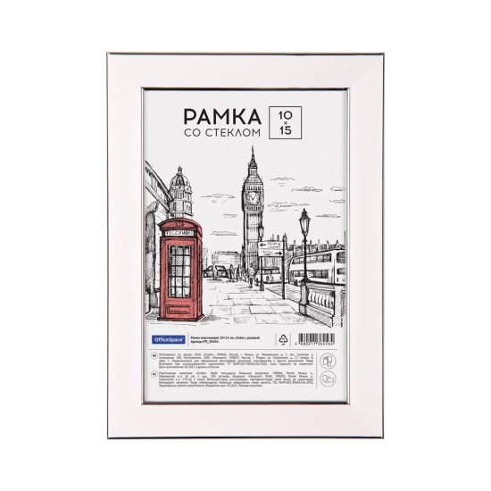 Пластиковая рамка OfficeSpace Color