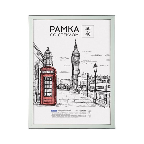 Пластиковая рамка OfficeSpace Color