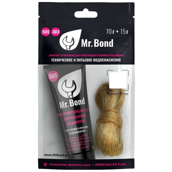 Комплект сервисмена Mr.Bond QuickSPACER Mr.Bond