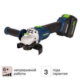 УШМ аккумуляторная бесщеточная Rockfield RF2204BK, 20 В Li-ion 4 Ач, 125 мм