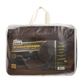 Утепленная накидка на сиденье автомобиля Golden Snail коричневая