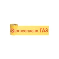 Сигнальная лента Сталер ЛСГ Огнеопасно ГАЗ