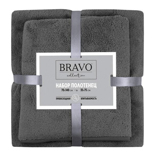 Полотенце махровое Bravo 35x75/70x140 см цвет темно-серый 2 шт.