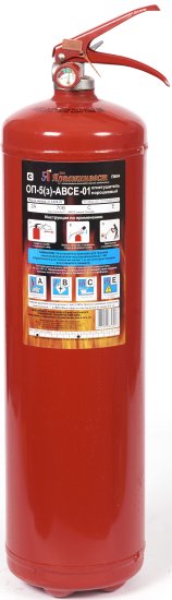 Огнетушитель порошковый Ярпожинвест ОП-5 3 класс пожара ABCE