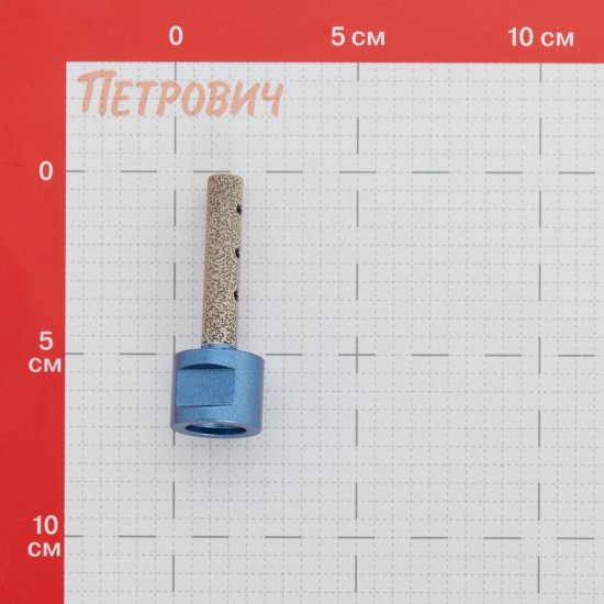 Фреза алмазная Hilberg по керамограниту (HH310) 10 мм для УШМ