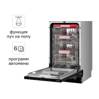 Встраиваемая посудомоечная машина Weissgauff BDW 6036 D Infolight 59.6 см 6 программ цвет нержавеющая сталь