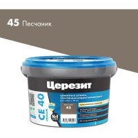 Затирка для швов Церезит CE 40/2
