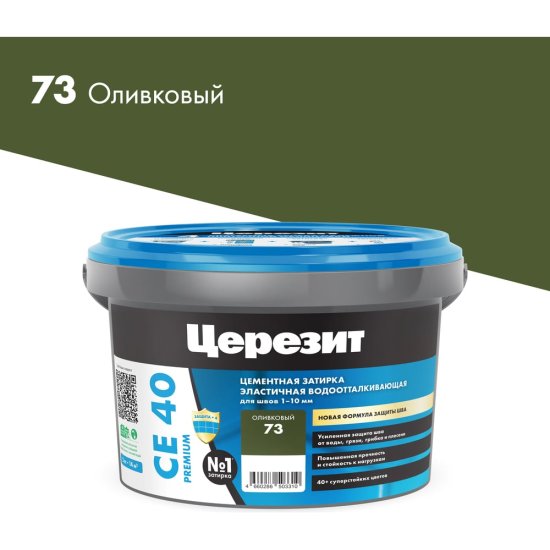 Затирка для швов Церезит CE 40/2