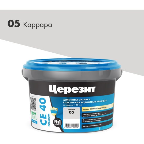 Затирка для швов Церезит CE 40/2