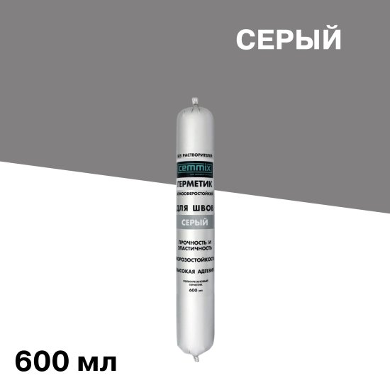 Герметик полиуретановый Cemmix серый 600 мл