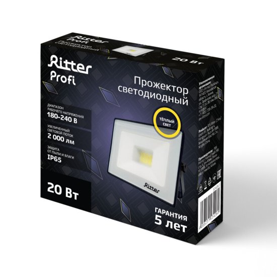 Прожектор светодиодный Ritter Profi 2700К 20 Вт IP65 черный