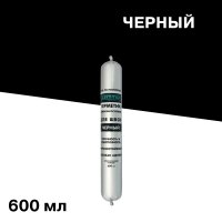 Герметик полиуретановый Cemmix черный 600 мл