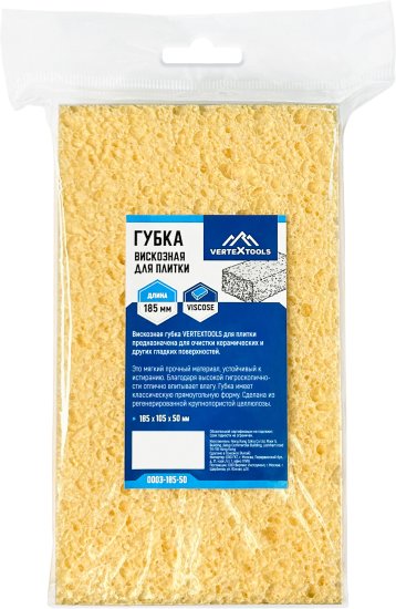 Губка вискозная Vertextools 0003-185-50 для плитки, 185x105x50 мм