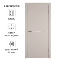 Дверь межкомнатная глухая с замком и петлями в комплекте Сити 2 70x200 см ПВХ цвет фон сфинкс