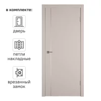 Дверь межкомнатная глухая с замком и петлями в комплекте Сити 1 80x200 см ПВХ цвет фон сфинкс