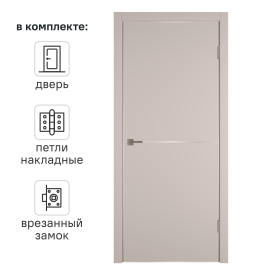 Дверь межкомнатная глухая с замком и петлями в комплекте Сити 2 60x200 см ПВХ цвет фон сфинкс
