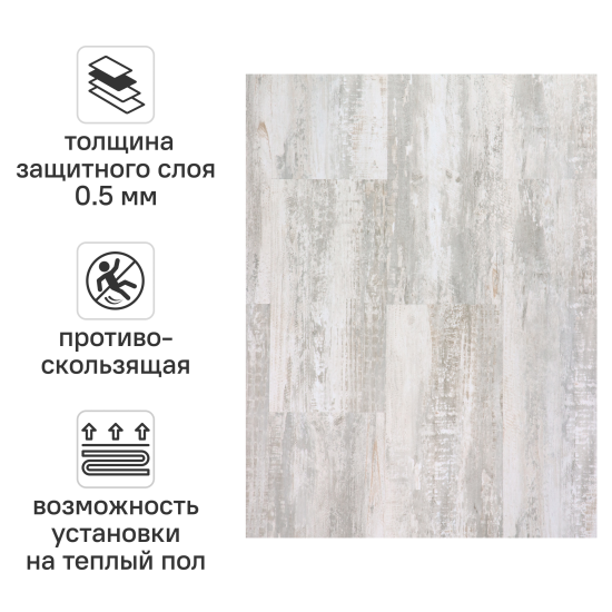 SPC плитка Кремона класс 43 толщина 4 мм 1.8 м²