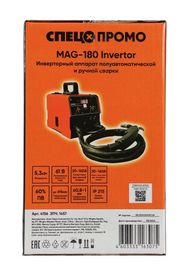 Сварочный полуавтомат инверторный Спец Промо MAG-180, 160 А, до 4 мм