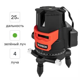 Уровень лазерный Elitech ПЛ 10-4В-ЗЕЛ зеленый луч, 25 м