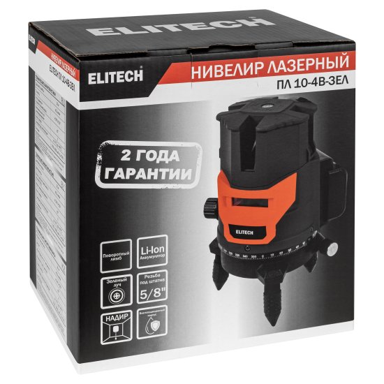 Уровень лазерный Elitech ПЛ 10-4В-ЗЕЛ зеленый луч, 25 м