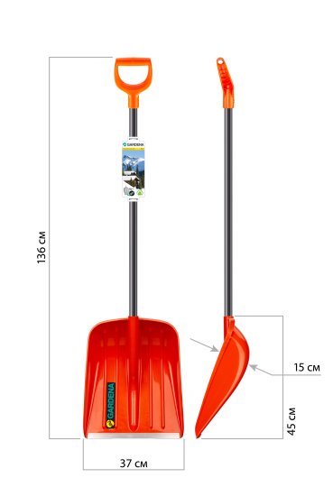 Лопата для уборки снега Gardena 78107 136 см сталь с черенком