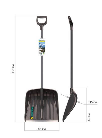 Лопата для уборки снега Gardena 78108 136 см сталь с черенком