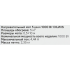 Нагревательный мат для теплого пола Dilwis 5 м2 1000 Вт