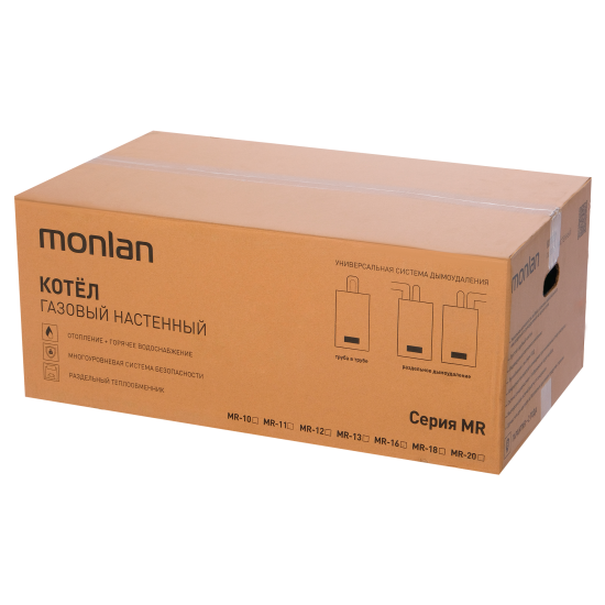 Газовый котел конвекционный 13 кВт Monlan MR-13 двухконтурный настенный