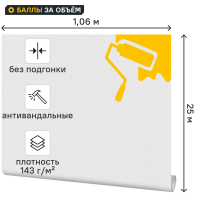 Обои флизелиновые KREAFORTA Рогожка белые 1.06 м IS40450-01А 143 г/м²