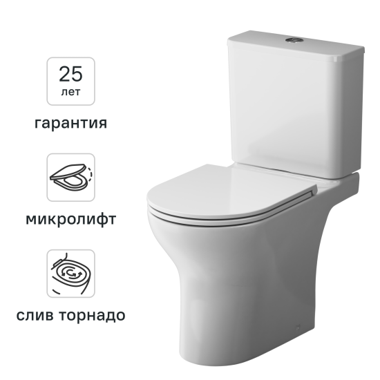 Унитаз-компакт AM.PM Fresh 2.0 Tornado C8B8900LMSC безободковый сиденье с микролифтом двойной смыв