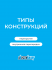 Звукоизоляция Knauf Insulation АкустиKnauf 75 мм 10 шт 610x1000 мм 6.1 м²
