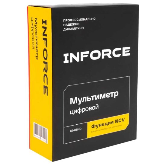 Цифровой мультиметр Inforce 01-05-10