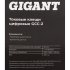 Токовые цифровые клещи Gigant GCC-2