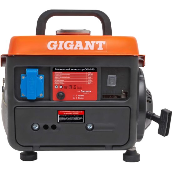 Бензиновый генератор Gigant GGL-950
