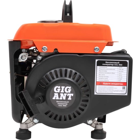 Бензиновый генератор Gigant GGL-950