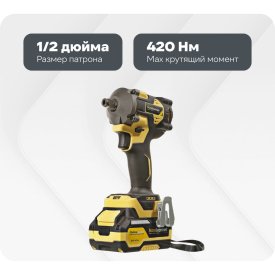 Аккумуляторный ударный гайковерт Hanskonner 1BatterySystem