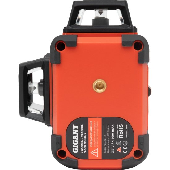 Лазерный уровень Gigant GSMP-5