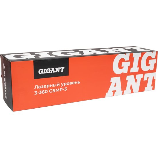 Лазерный уровень Gigant GSMP-5