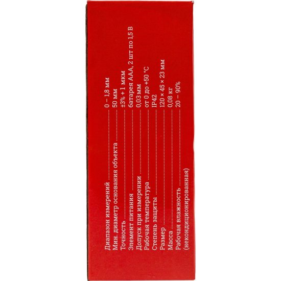 Толщиномер лакокрасочных покрытий Gigant GSM-150-1