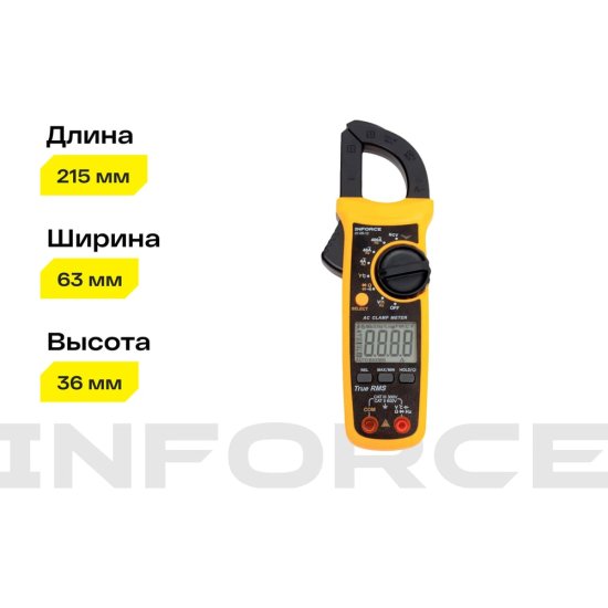 Токоизмерительные клещи Inforce 01-05-12