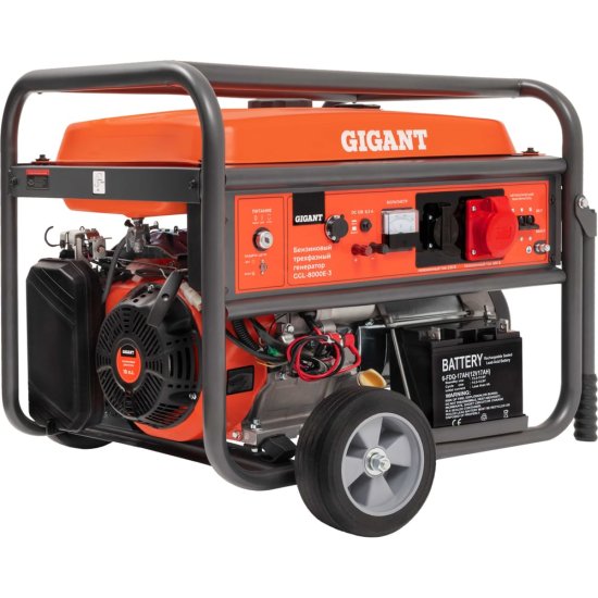 Бензиновый трехфазный генератор Gigant GGL-8000Е-3