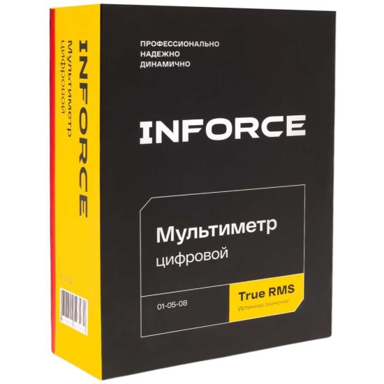 Цифровой мультиметр Inforce 01-05-08