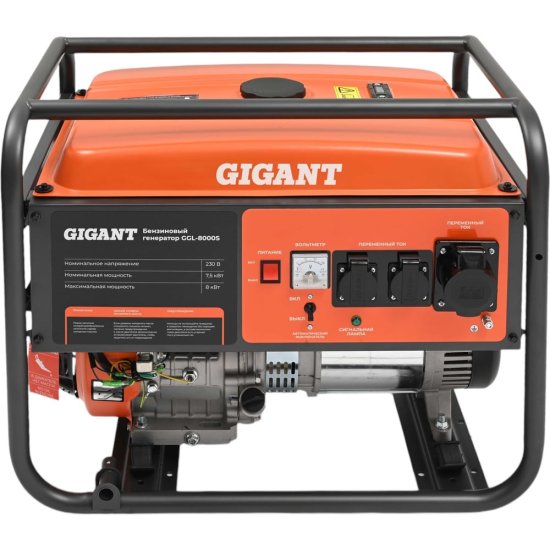 Бензиновый генератор Gigant GGL-8000S